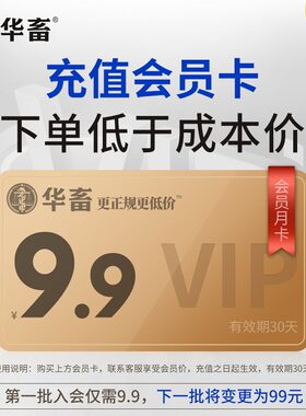 热销华畜兽用体温温度计猪用体温计体温表软头兽用猪牛羊体温器狗