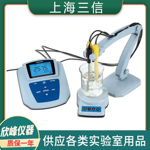 热销上海三信MP519氟离子浓度计自动校准温度补偿标配氟离子电极