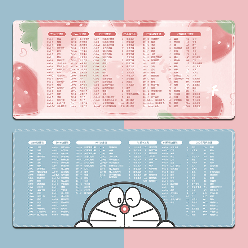 热销鼠标垫女生CAD快捷键大全超大键盘手托护腕电脑PS定制ins风可