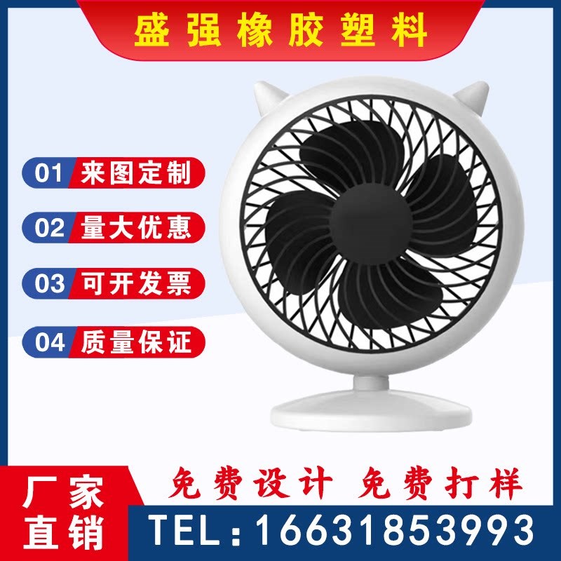 热销开模注塑 塑料件外壳定制电路板外壳定制亚克力制品透明产品