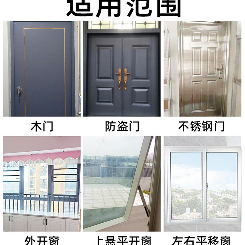 热销米里奇汽车中控台线束柔软透气丝绒异响条防吱吱缓冲隔音减震