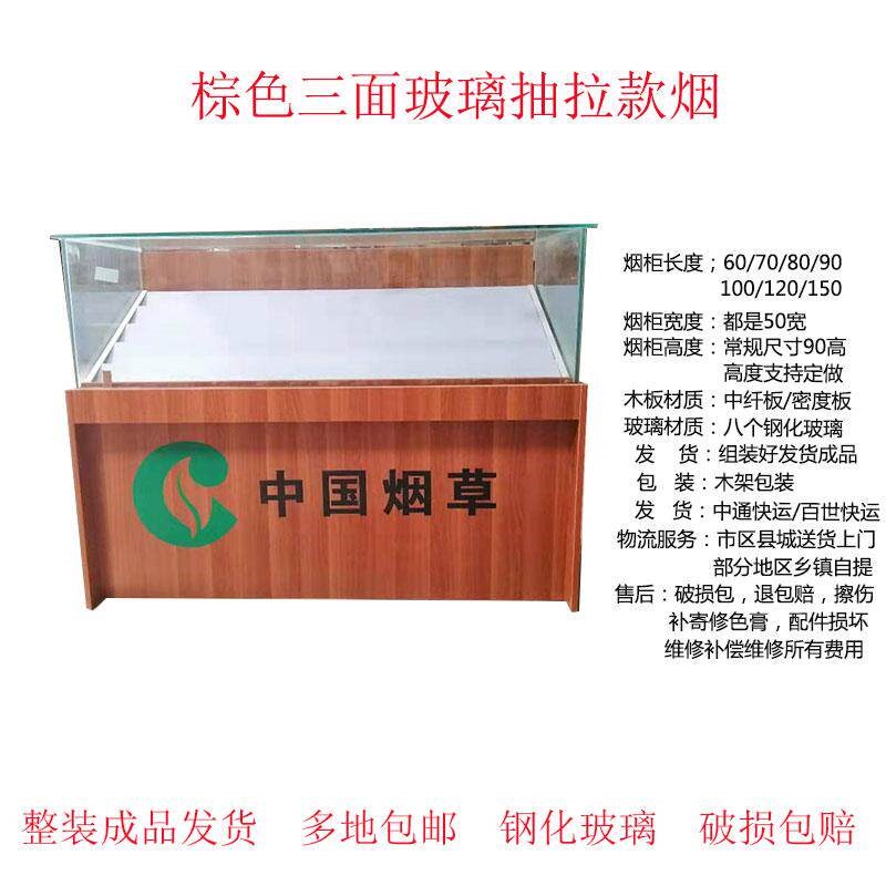 热销菸柜收银柜台一体钢化玻璃展示柜便利店超市组合小可加锁多功