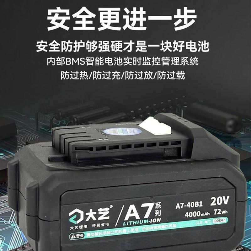 热销大艺电池充电器16V20V无刷电钻起子机扳手角磨机电锤锂电池充