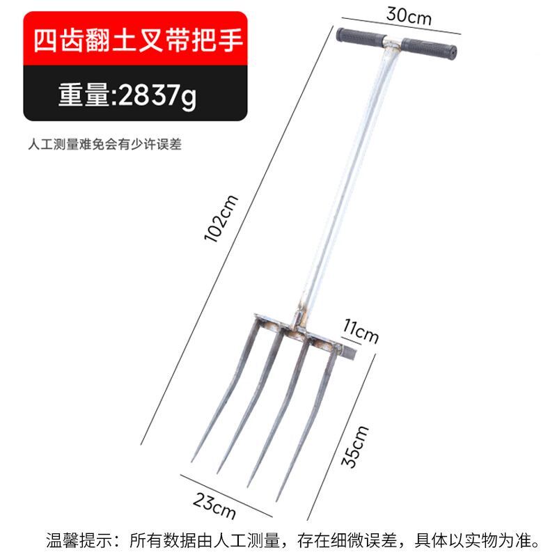 热销精品锻打一体钢叉四齿叉五齿叉农用开荒翻地松土神器挖葱挖姜