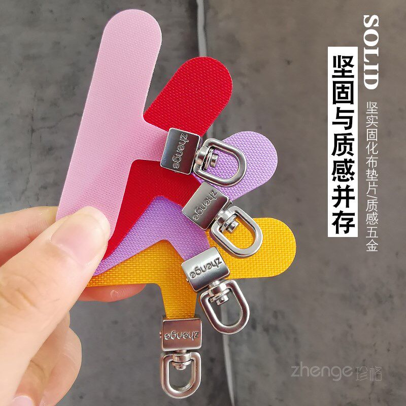 热销新款可旋转手机挂绳固定夹片旋转头迷你卡条手机壳链接片超薄