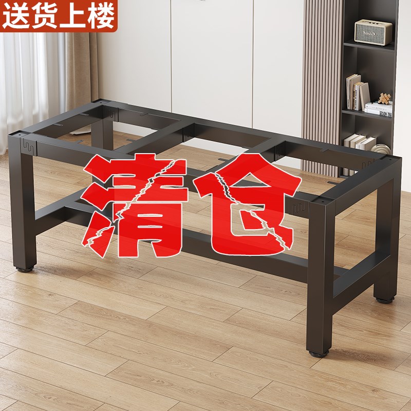 热销铁艺桌腿桌脚支架金属架子餐桌茶几脚架底座电脑桌定制简易支