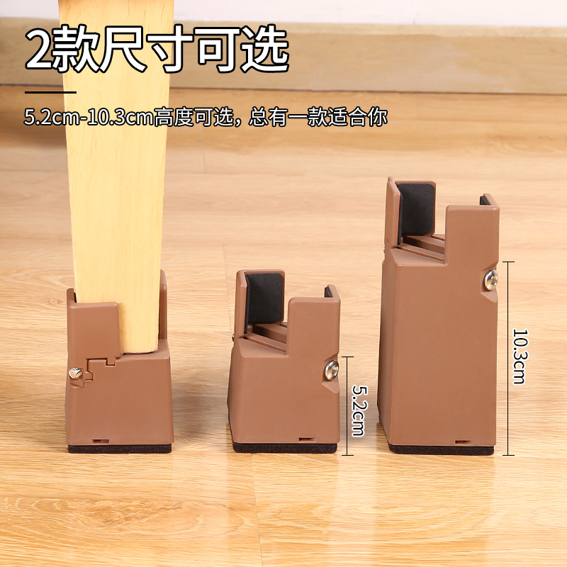 热销桌子增高神器家具垫脚块桌角床脚垫高底座桌脚垫加高可调节支