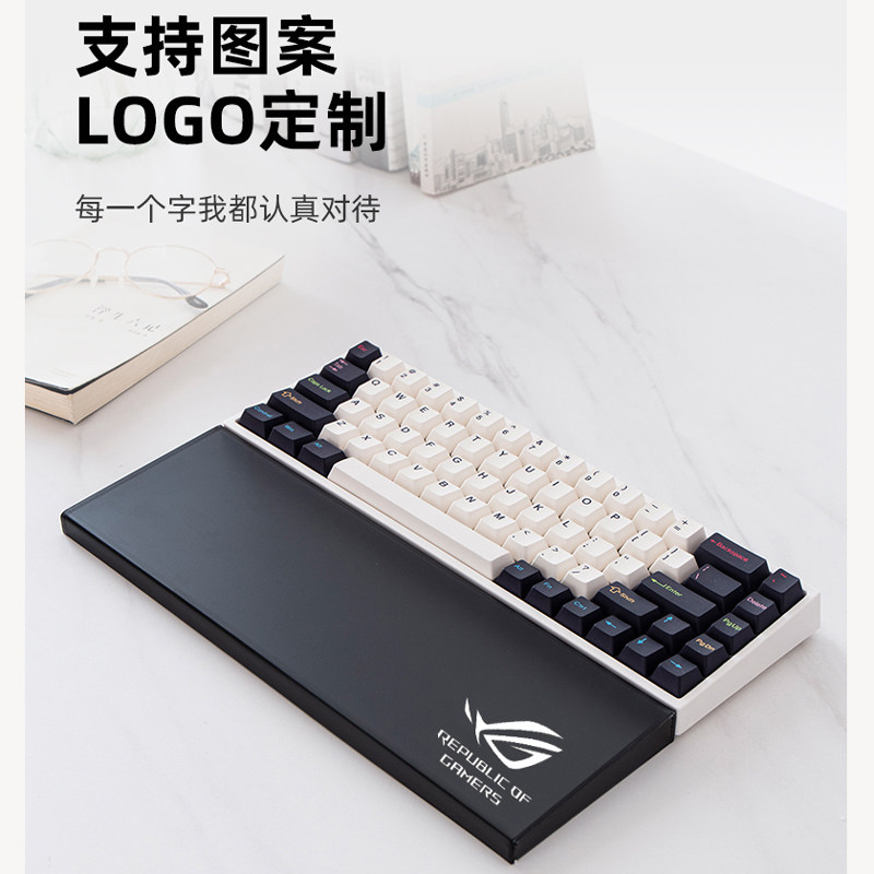 热销键盘手托掌托防尘盖两用压克力透明可雕刻磨砂图案刻字定制尺