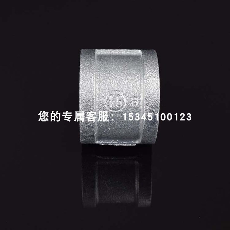 热销玛钢镀锌管古内丝直接管箍外接直通管件连接接头束接4分6分1