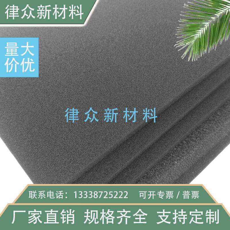 热销阻燃防尘海绵充电桩机柜变频器空压机鼓风机过滤棉聚氨酯过滤