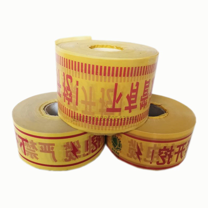 热销地埋警示带电缆光缆电力pe编织燃气管道热力供水给水自来水示