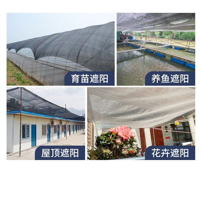 热销福昀安全黑色遮阳网隔热网农用遮荫网大棚遮阳网6针4*50m单位