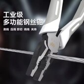 热销家用胶把老虎钳子多功能万用电工专用工业级手夹大全高硬度铁