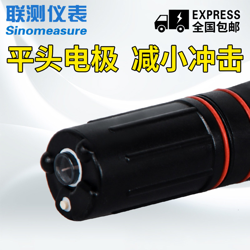 热销联测工业在线ph数字电极 RS485通讯传感器探头ph计市政污水酸