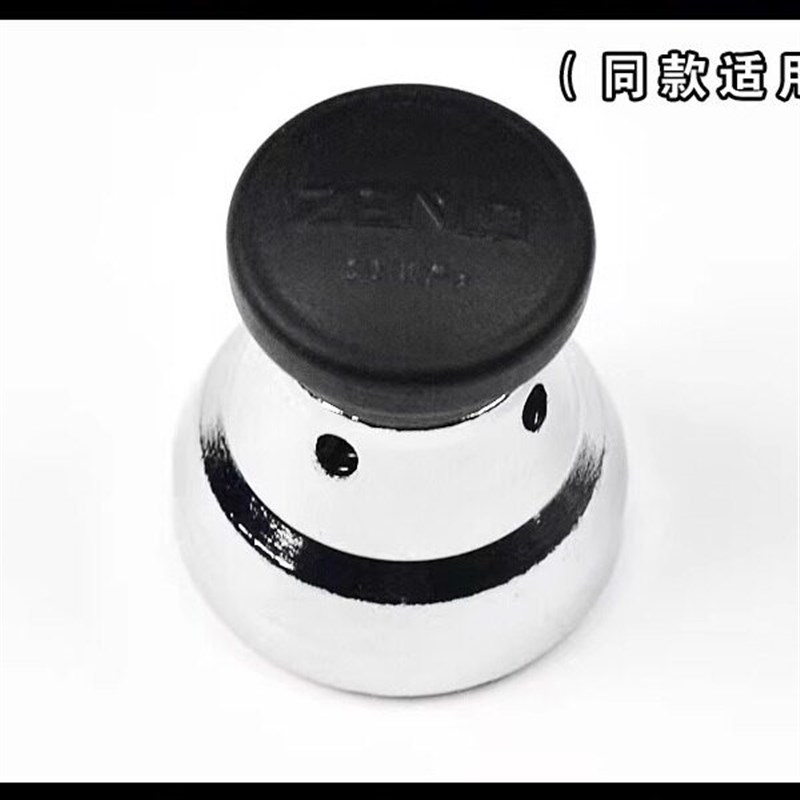 热销不锈钢压力锅原厂高压锅专用配件震龙胶圈限压阀商用手柄副手