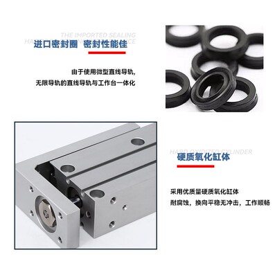 热销气动导轨侧轨型精密滑台气缸MXH HLH6-10 16 20-5 15 25 30 5