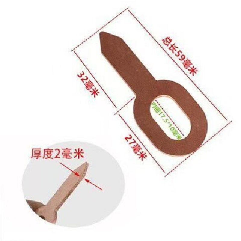 热销钣金OT垫片介子机焊接拉片外形整形机拉环拉圈焊片三角片圆片