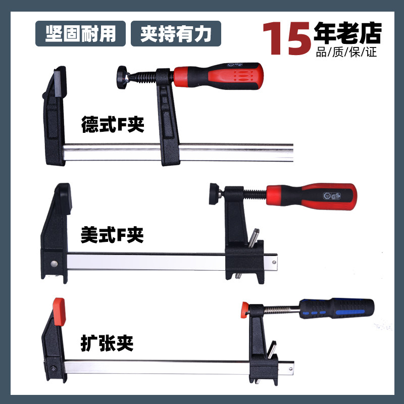 热销木工夹具快速夹紧器抽屉安装神器木工夹子工业用f夹c型夹板固