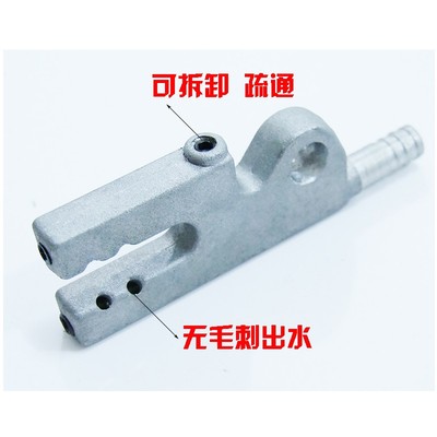 热销带锯床配件出水器出水嘴锯床锯条水枪喷水嘴冷却喷头铝嘴数控
