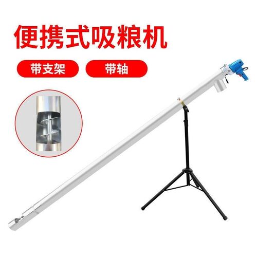 热销吸粮机小型家用可携式手持式吸谷机装袋神器玉米小麦颗粒抽粮