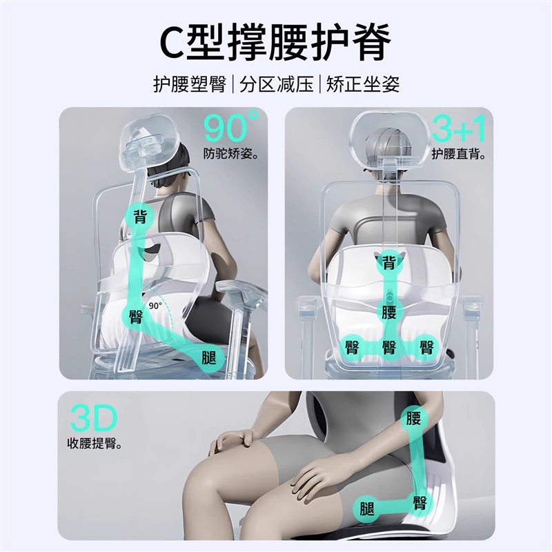 热销人体工学护腰坐垫靠背垫腰部支撑靠垫腰靠矫正驼背坐姿椅久坐