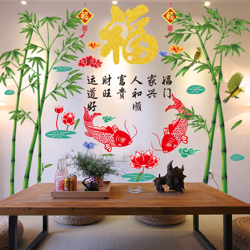 热销3D立体墙贴纸壁纸自粘家和万事兴客厅电视背景墙装饰墙面贴画