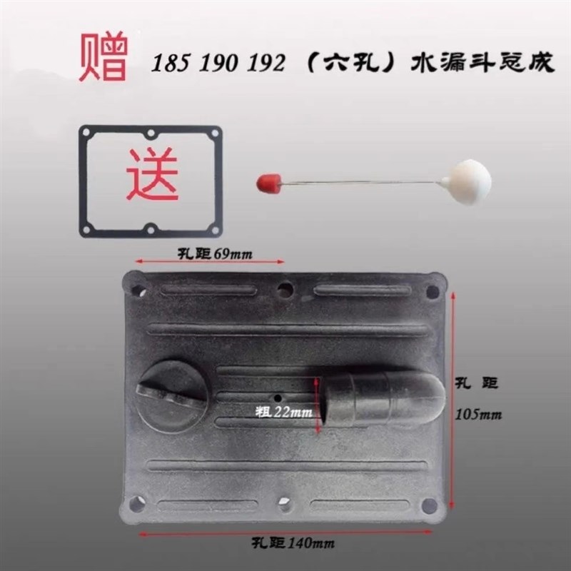 热销单缸柴油机水箱盖加水盖常州常柴185/190/192柴油机水箱盖水