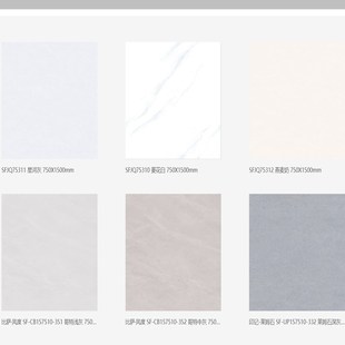 热销萨米特瓷砖陶瓷大板750x1500地砖客厅背景墙防滑地板砖岩板