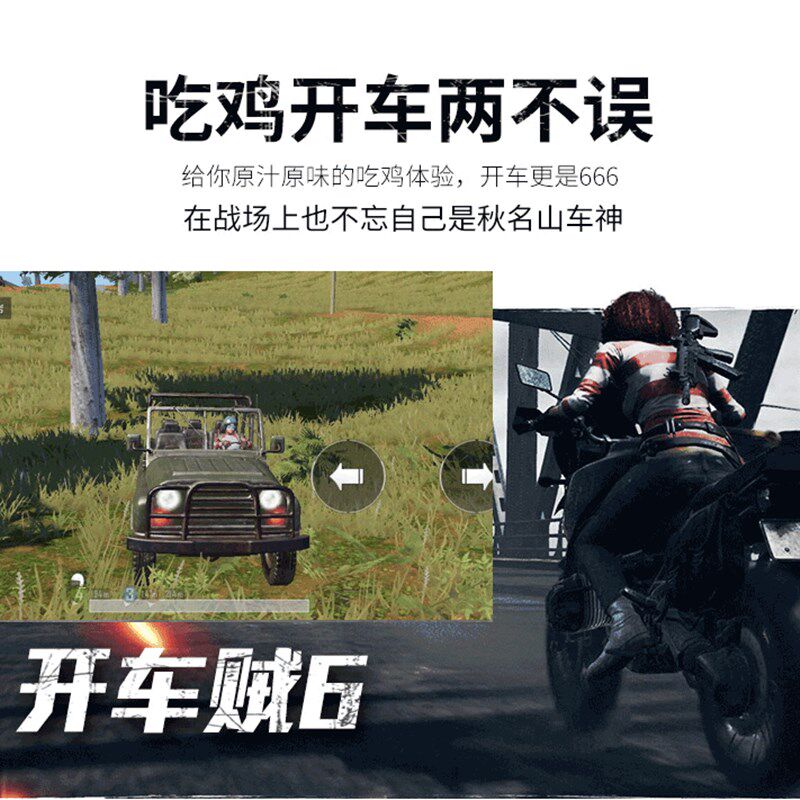 热销魅影M2手机和平板智能吃鸡神器自动I压抢王座精英dn单键盘手