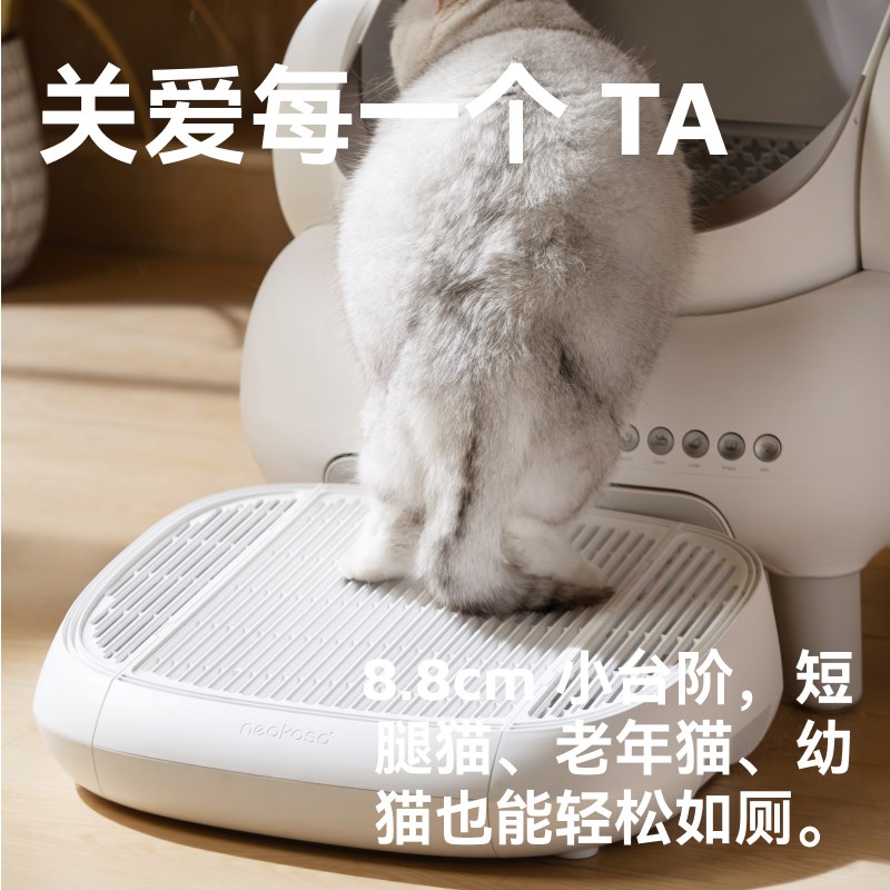 热销宜宝M1开放式全自动猫砂盆 落砂踏板 高密度网格收集落砂