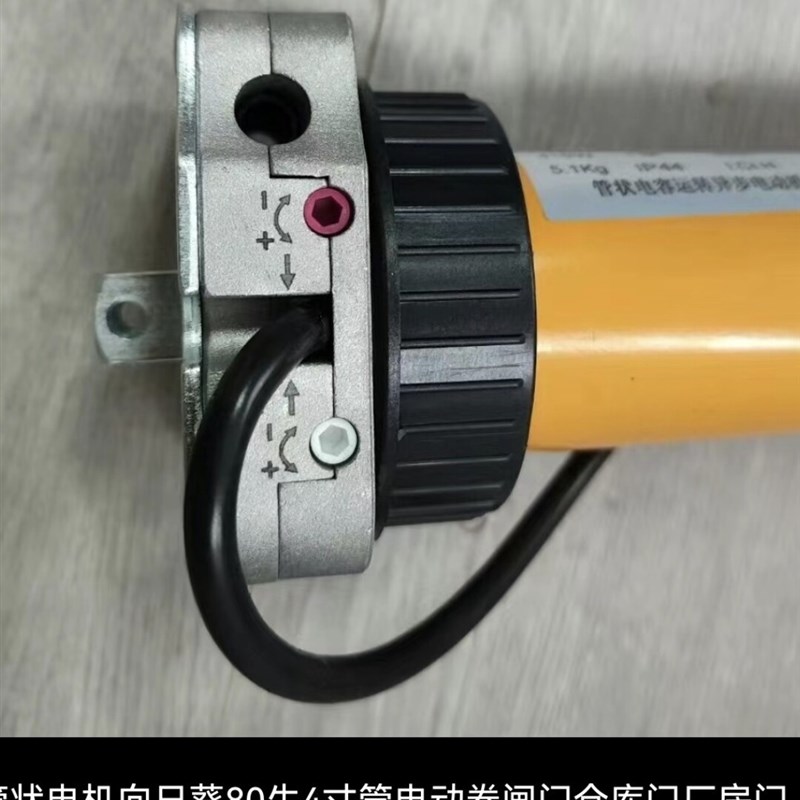 热销宁波向日葵3寸管通用管状手摇款电机电动卷帘门通用电机全套