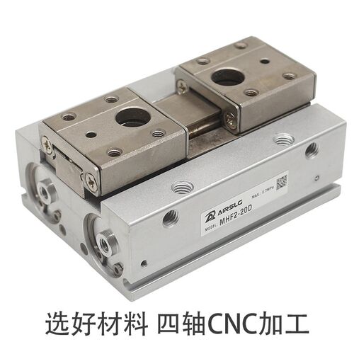 热销HFD气动导轨滑台夹爪手指气缸机械气爪 MHF2- 8D 12D1R 16D2
