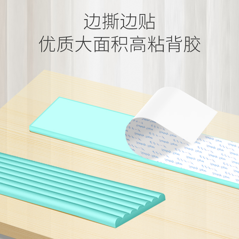 热销车库防撞条家用墙边飘窗软包边海绵保护垫墙壁边角泡沫柱子护