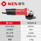 热销锐奇角磨机9910S多功能磨光机磨头机聚能磨切割机打磨雕刻抛
