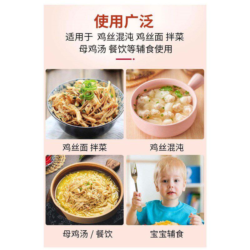 热销撕鸡丝机神器鸡胸肉制丝分丝机鸡胸肉拆丝机猴头菇鸡胸肉打切