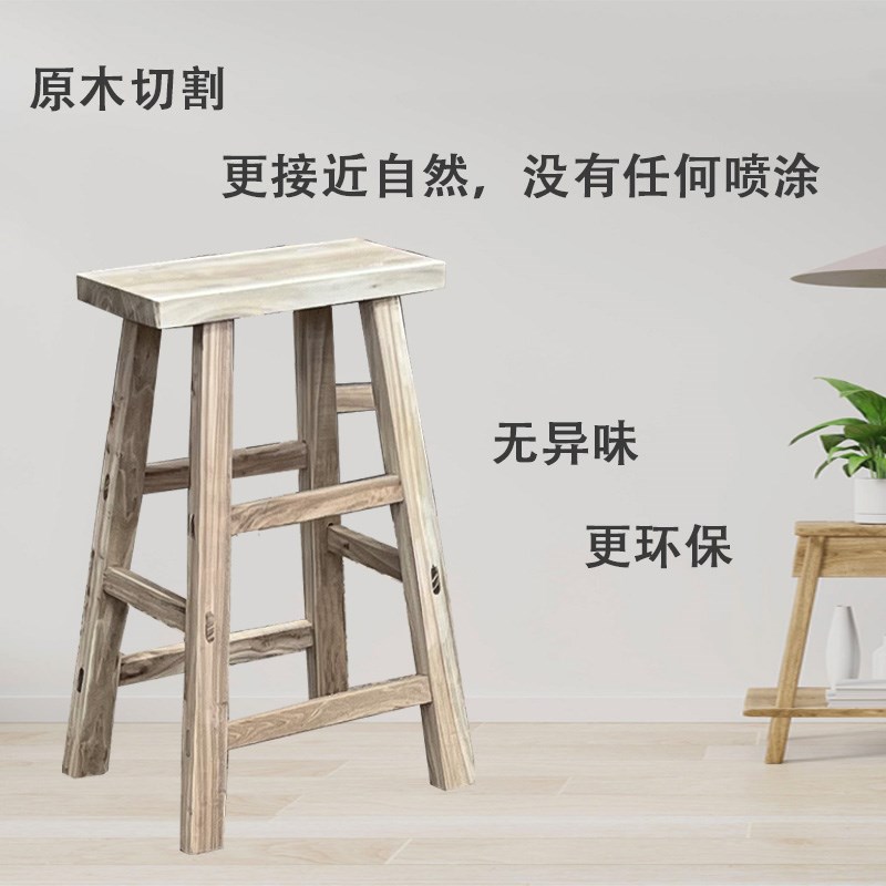 热销实木高脚凳家用吧台凳子工厂学校登高道具凳子榆木凳子卯榫结