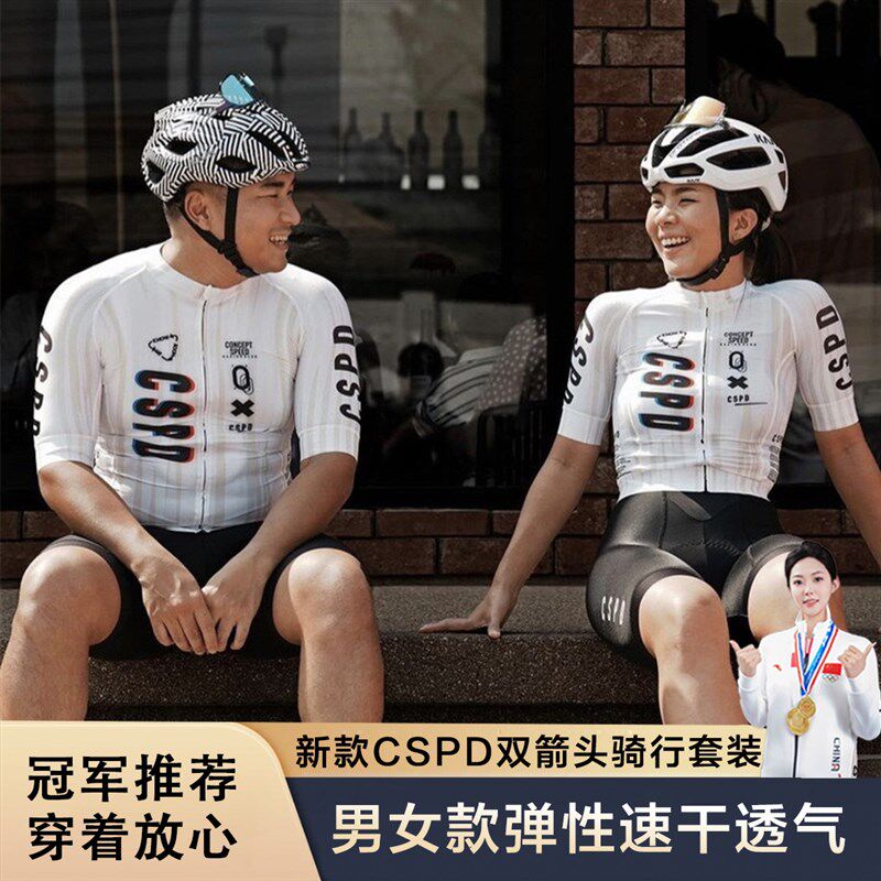 热销适用崔克公路车骑行服男女款连体背带套装短裤短袖骑行裤夏季