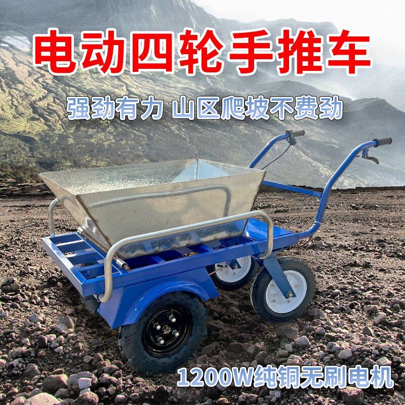 热销电动鸡公车农用四轮三轮手推车家用双轮搬运车新款果园爬坡运