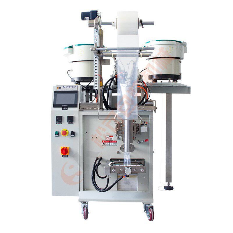 热销定制袋装五金螺丝颗粒包装机 全自动紧固件振动盘点数计数分