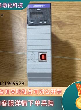 热销现货1756-EN2F