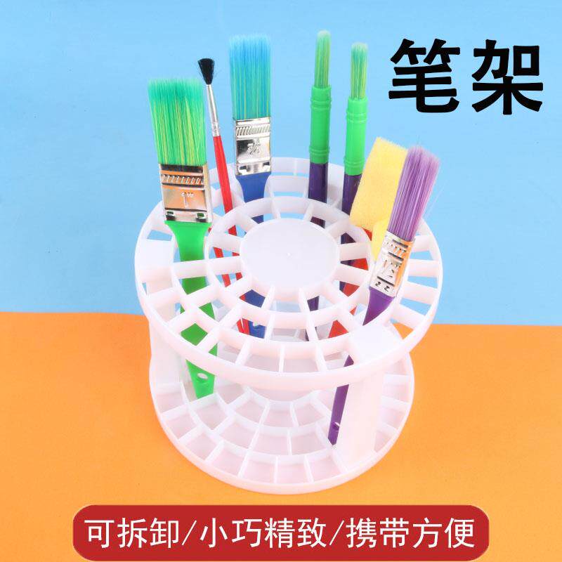 热销圆形画笔笔架多功能可放各种笔类笔插长柄笔油画水彩水粉笔架