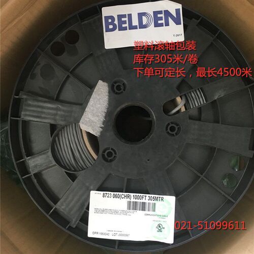 热销百通8723屏蔽电缆 镀锡铜4芯双绞线适用门禁音频设备