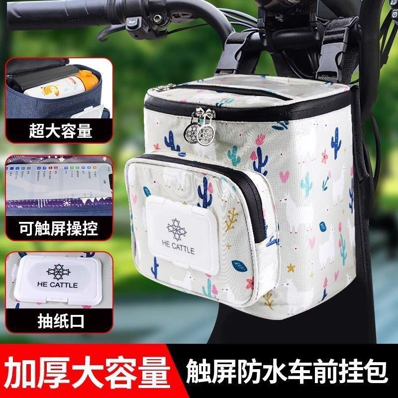 热销摩托车前置物袋电动车挂物包电瓶车防水置物兜电车前收纳挂袋