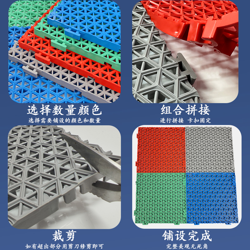 热销可拼接镂空地垫厨房淋浴隔水凉垫防滑垫商用进门口户外疏水防