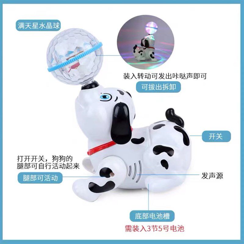热销会唱歌跳舞顶球旋转特技狗狗儿童男女孩婴幼儿宝宝电动玩具0-
