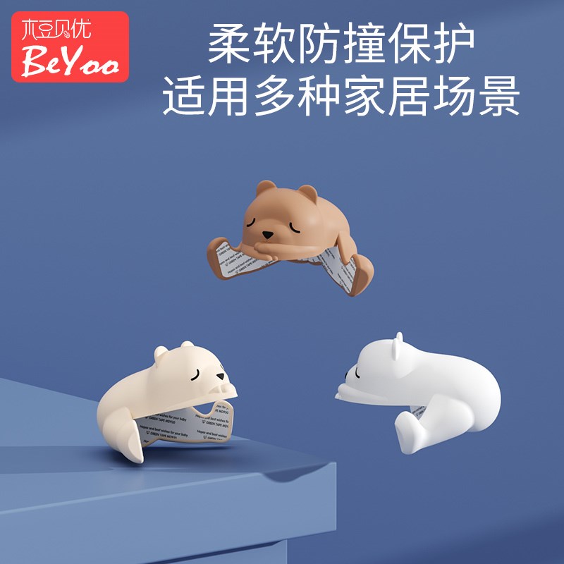 热销桌子防撞角儿童加厚护角婴儿防磕碰桌角直角宝宝可爱硅胶条保