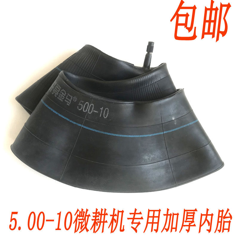热销内胎丁基胶内胎500-10微耕机内胎600-12直嘴400-8弯嘴400-7 5