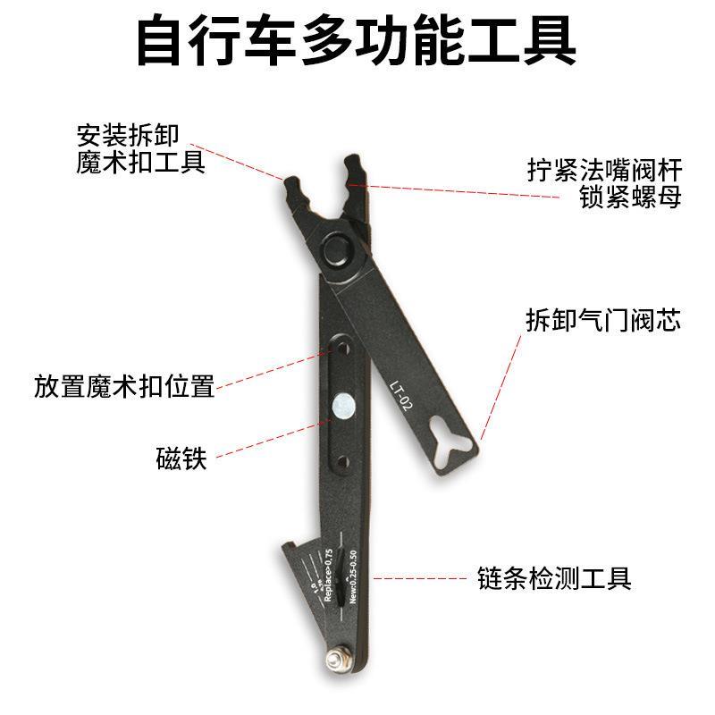 热销新款直销山地车链条测量卡尺单车链条磨损检测工具魔术扣钳子