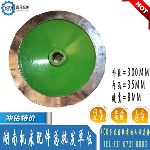 热销长沙抚顺机床插床配件B5032 B5040飞轮 偏重轮配重轮 大手轮