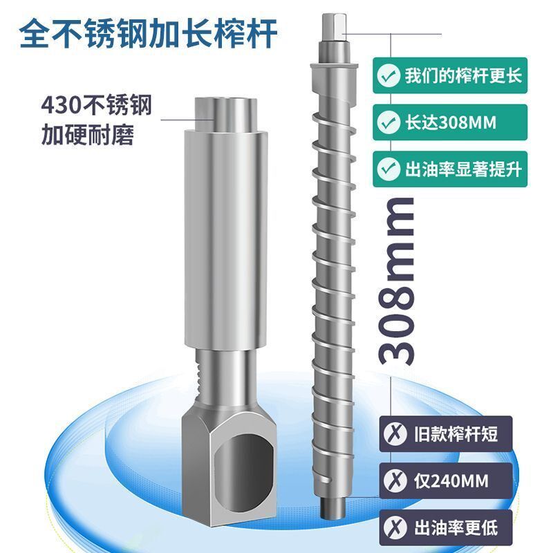热销榨油机商用中型油坊全自动小型商用炸油机花生核桃茶籽炸油机